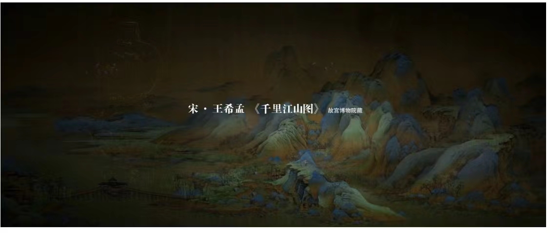 總體國家安全觀宣傳片